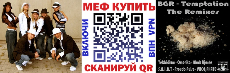 Названия наркотиков Нефтекумск Псилоцибиновые грибы  ЭКСТАЗИ  МЕФ  КОКАИН  A-PVP 