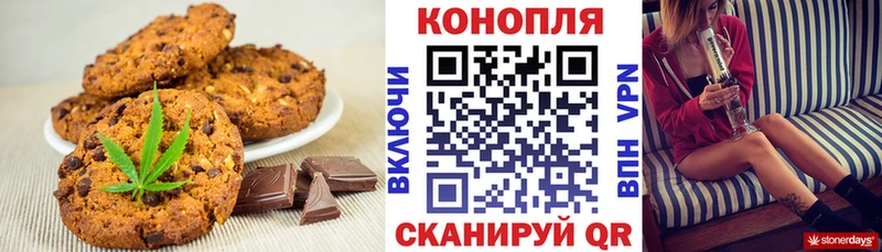 Cannafood марихуана  KRAKEN сайт  Нефтекумск  где найти наркотики 