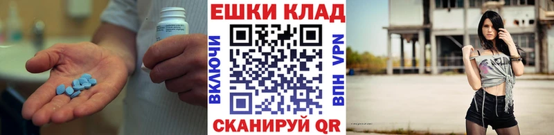 Ecstasy таблы  Нефтекумск 