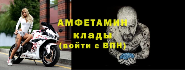меф VHQ Алексеевка