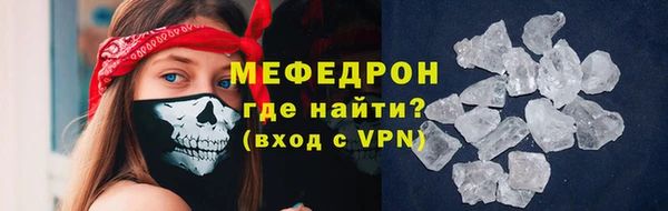 меф VHQ Алексеевка