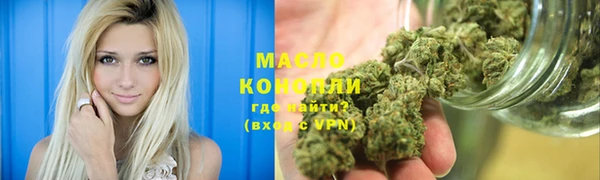меф VHQ Алексеевка