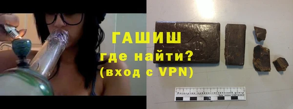 меф VHQ Алексеевка