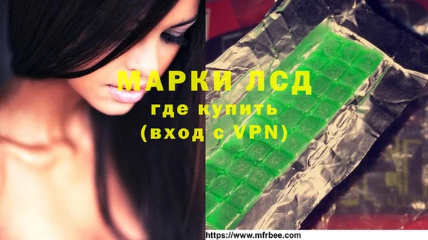 меф VHQ Алексеевка