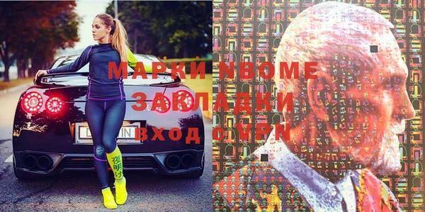меф VHQ Алексеевка