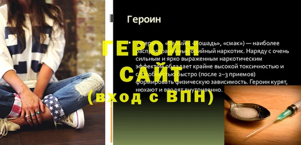 дживик Алексин