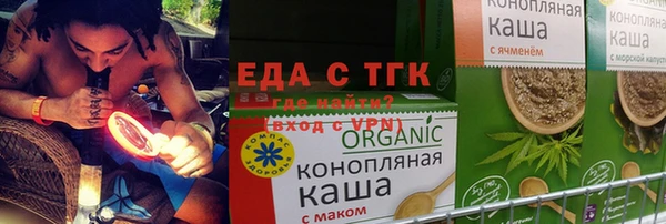 меф VHQ Алексеевка