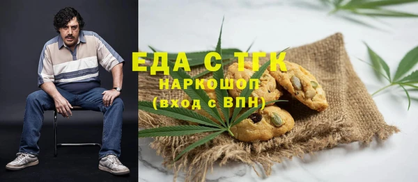 меф VHQ Алексеевка