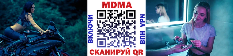 где продают наркотики Нефтекумск МДМА Molly