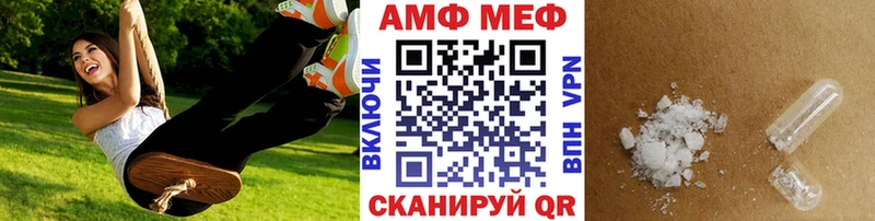 наркотики Нефтекумск МЕТАМФЕТАМИН мет